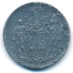 Кронах., 50 пфеннигов (1917 г.)