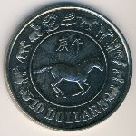 Сингапур, 10 долларов (1990 г.)