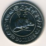 Сингапур, 10 долларов (1984 г.)