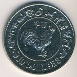 Singapore, 10 dollars, 1981