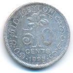 Цейлон, 50 центов (1893 г.)