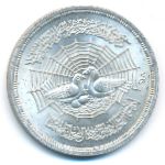 Египет, 1 фунт (1979 г.)
