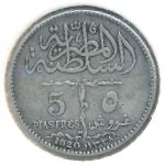 Египет, 5 пиастров (1920 г.)