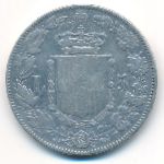 Италия, 5 лир (1879 г.)
