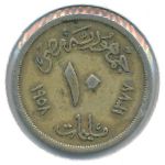 Египет, 10 милльем (1958 г.)