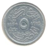 Egypt, 5 милльем (1935 г.)