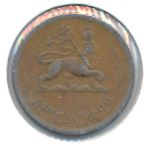 Эфиопия, 10 центов