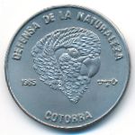 Cuba, 1 песо (1985 г.)