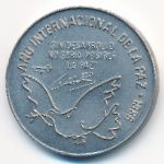 Cuba, 1 песо (1986 г.)
