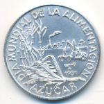 Cuba, 5 песо (1981 г.)