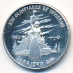Cuba, 5 песо (1983 г.)