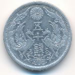 Япония, 50 сен (1922 г.)
