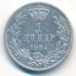 Сербия, 1 динар (1904 г.)