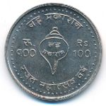 Nepal, 100 рупий, 