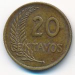 Peru, 20 сентаво (1965 г.)