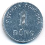 Vietnam, 1 донг (1971 г.)