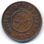 Nepal, 2 пайсы (1940 г.)