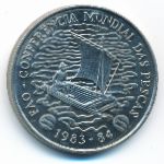 Mozambique, 50 метикал (1983 г.)