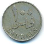 Bahrain, 100 филсов (1965 г.)