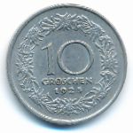 Austria, 10 грошей (1925 г.)