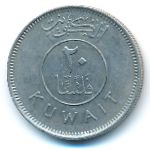 Kuwait, 20 филсов (1979 г.)