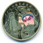 China, 5 юаней (2023 г.)