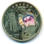 China, 5 юаней (2023 г.)