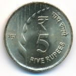 Индия, 5 рупий (2021 г.)