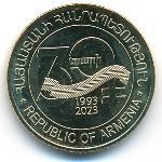 Armenia, 50 драм, 
