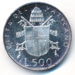 Ватикан, 500 лир (1980 г.)