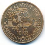 Швеция, 10 крон (1978 г.)