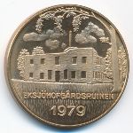 Швеция, 10 крон (1979 г.)