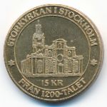 Швеция, 15 крон (1982 г.)