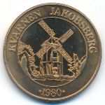 Sweden, 15 крон (1980 г.)