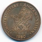 Швеция, 15 крон (1980 г.)
