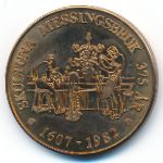 Sweden., 15 крон, 