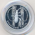 Russia, 2 рубля (2012 г.)