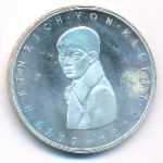 ФРГ, 5 марок (1977 г.)