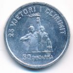 Албания, 50 киндарок (1969 г.)