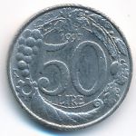 Italy, 50 лир (1997 г.)