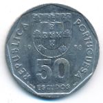 Португалия, 50 эскудо (1988 г.)
