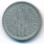 Южная Родезия, 3 пенса (1952 г.)