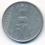 Индия, 50 пайс (1982 г.)