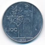 Италия, 100 лир (1973 г.)