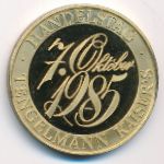 Германия, Медаль (1985 г.)