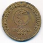 Бельгия, Медаль (1961 г.)