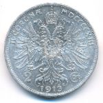 Австрия, 2 кроны (1913 г.)