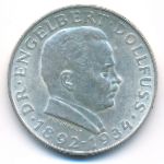Австрия, 2 шиллинга (1934 г.)