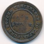 Великобритания, 1 стивер (1838 г.)