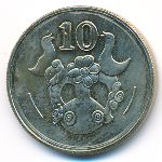 Кипр, 10 центов (2002 г.)